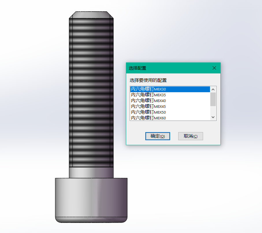 sw怎么生成工程图纸